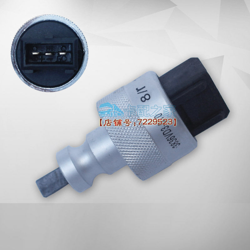 车速传感器 里程表传感器 路码表传感器 东风多利卡/客车/中巴车