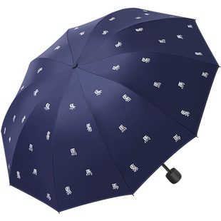 天堂伞2026新款晴雨两用手动轻便雨伞结实耐用反向伞男士双人大伞