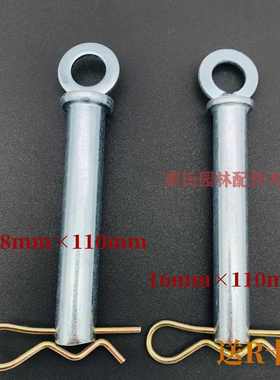 风冷柴油机微耕机配件186/171/173188拖挂体大插销连接杆销子吊销