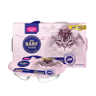 麦富迪BARF霸弗主食餐盒双餐杯全期成幼猫咪零食猫湿粮包猫条罐头