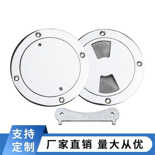 船用316不锈钢甲板圆盘游艇圆形检查船舱盖检测口灯罩甲板盖跨境