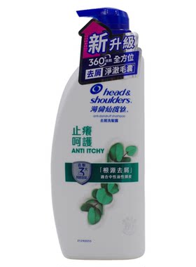 香港版海飞丝海伦仙度丝洗发水