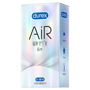 【AIR空气裸感】杜蕾斯003超薄避孕套裸入男用安全避育套套旗舰店