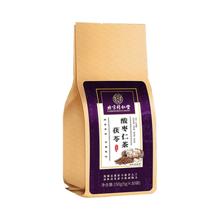 北京同仁堂百合茯苓酸枣仁茶睡眠质量差非助眠安神栀子玫瑰花茶包