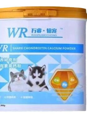 猫咪微量元素益生菌羊奶粉万睿