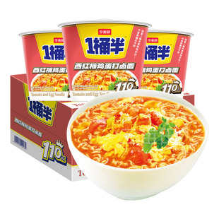 今麦郎西红柿鸡蛋打卤面一桶半方便面桶装泡面整箱桶面宿舍食品
