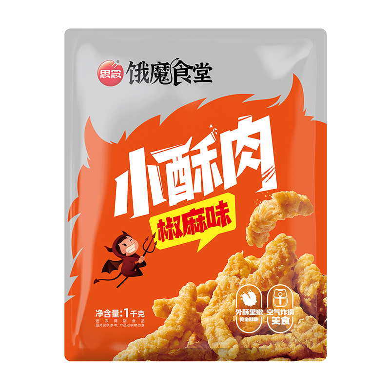 思念椒麻小酥肉1kg空气炸锅半成品速食火锅食材油炸休闲小吃商用