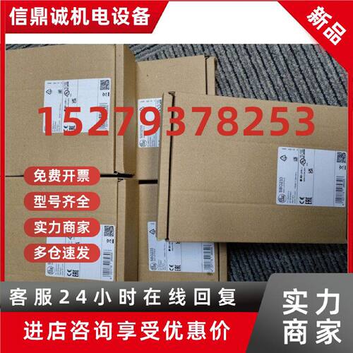 议价假一赔十IFM易福门SBG232 SBG233