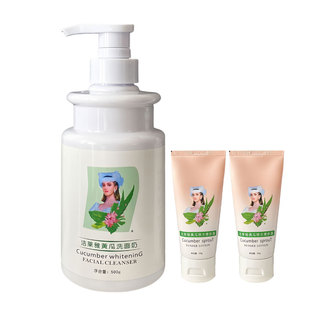 洁莱雅黄瓜洗面奶500ml 老国货大瓶乳液型无泡温和洁面干皮保湿