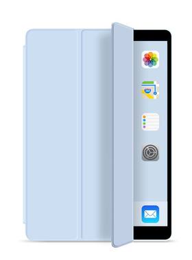 iPad5/6硅胶三折全包保护壳