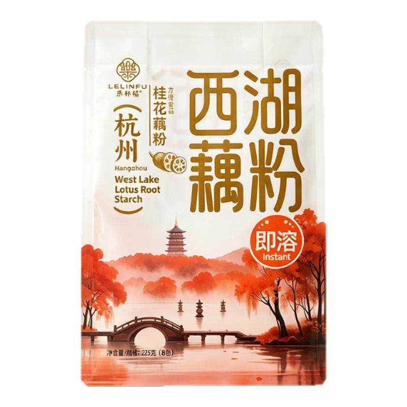 杭州西湖藕粉桂花藕粉桂花香浓藕香丝滑细腻代餐冲泡早餐便携袋装