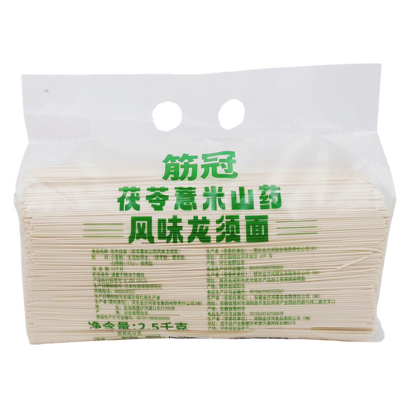 金沙河筋冠茯苓薏米山药龙须面