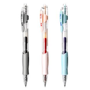 晨光0.38mm子弹头按动中性笔教师医生学生专用碳素笔三色碳素笔办公会议文具批发按压式小清新考试刷题自勉笔