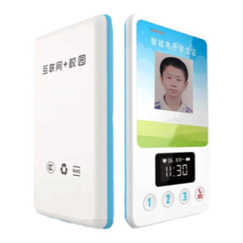 小手机智能电子学生卡证学生手机