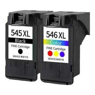 兼容佳能PG-545墨盒黑色CL546彩色ip2850MG2450 2250 2950打印机
