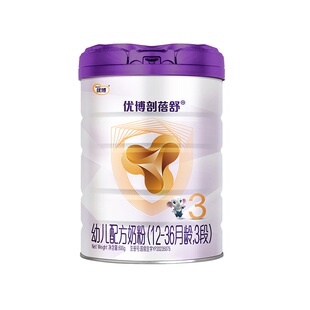 【送800克】圣元优博剖蓓舒法国奶源3段婴幼儿牛奶粉800g剖宫产