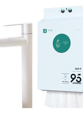 洁舒颜洗脸巾156抽大包一次性洗脸巾干湿两用洁柔巾加厚珍珠纹