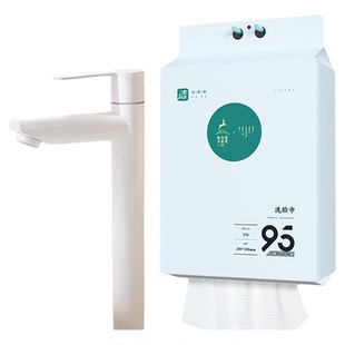 洁舒颜洗脸巾156抽大包一次性洗脸巾干湿两用洁柔巾加厚珍珠纹