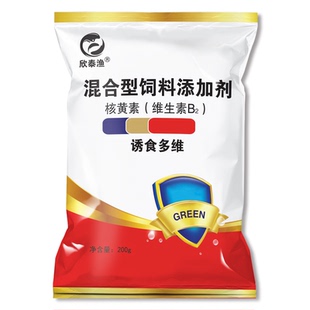 水产多维诱食促长素水产养殖饲料添加剂鱼虾专用电解多维vc应激灵
