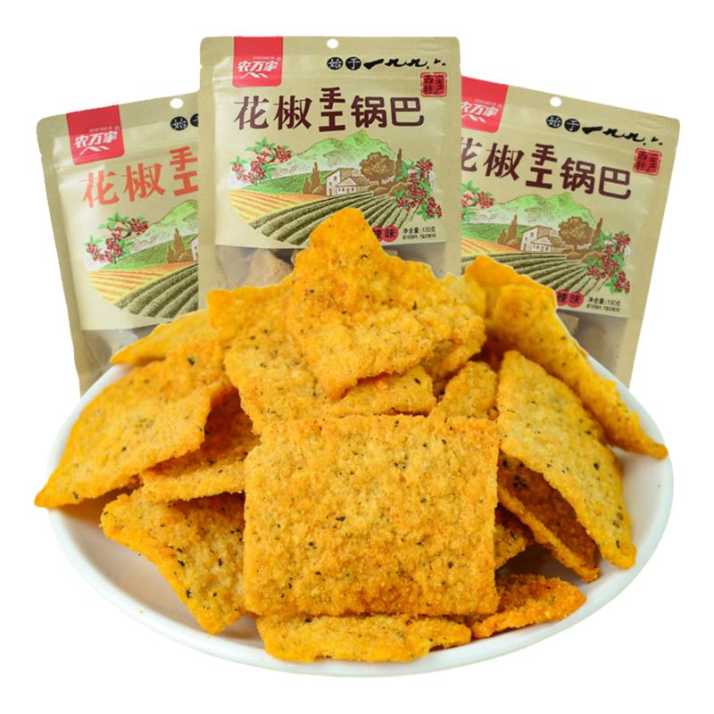 陕西特产农万家手工花椒锅巴220克*3袋五香麻辣味传统膨化零食品