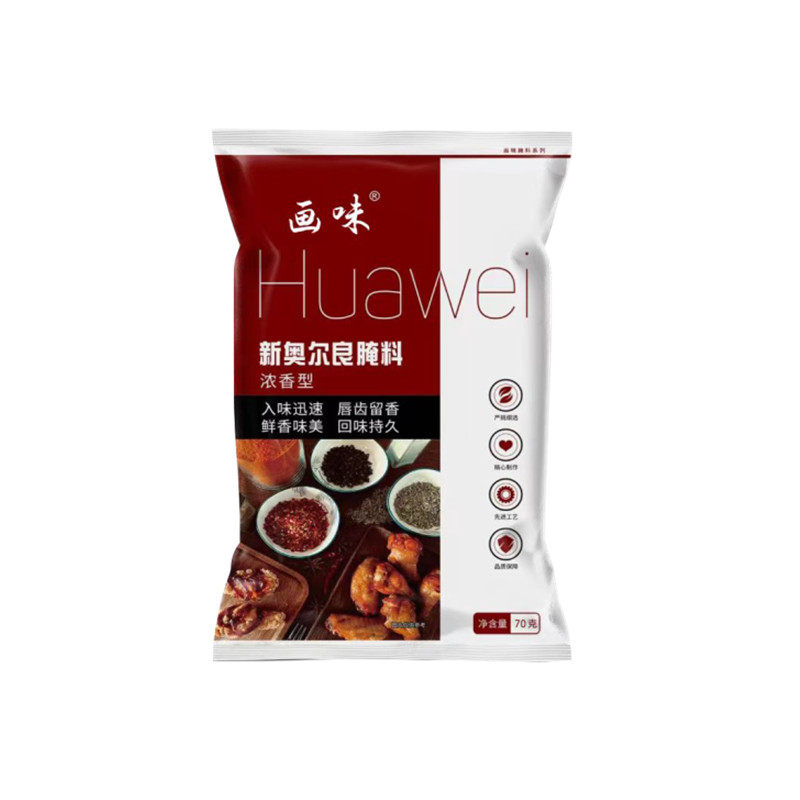 新奥尔良烤鸡翅腌料蜜汁家用炸鸡翅鸡腿肉烧烤调味料烤肉腌制料