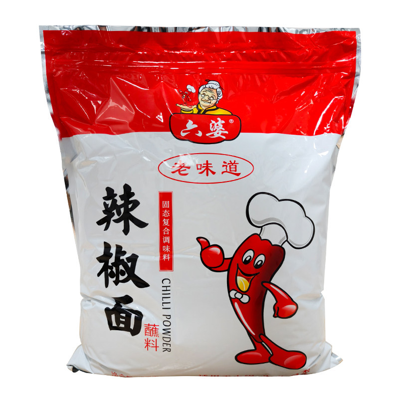 成都六婆辣椒面大包装5kg1包10斤散装香辣干碟火锅酥肉蘸料  包邮