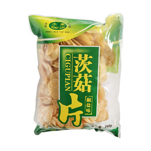 小来茨菇片原味苏州特产水八仙慈菇零食葑门横街炒货油炸慈姑脆片