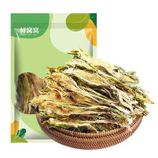 包邮鲜窝窝霸王花200g广东肇庆特产干霸王花新鲜七星剑花煲汤食材