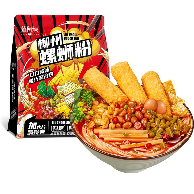 董阿姨广西柳州螺蛳粉酸辣浓汤