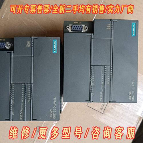 西门子2881SR300AA0实物拍摄功能包好sr议价维修