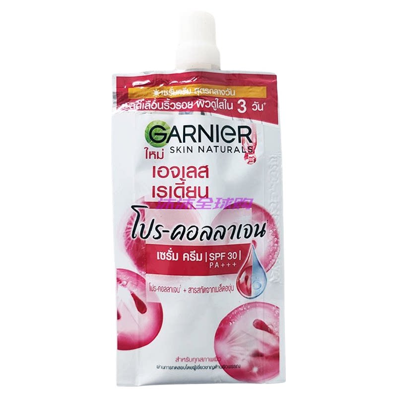 泰国正品卡尼尔面霜补水红樱桃系列garnier保湿精华面霜乳液7ml