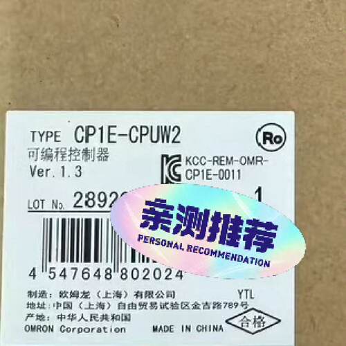 议价包CP1E-CPUW2 , 99%新，适用