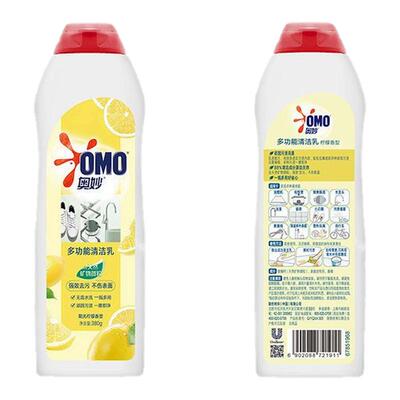 奥妙清洁乳多功能清洁剂380g柠檬香型厨房浴室