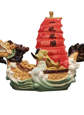 美陶陶瓷一帆风顺办公室开业送礼