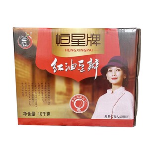 保真恒星牌红油豆瓣酱商用四川郫县20斤整箱大桶正宗火锅餐饮调料