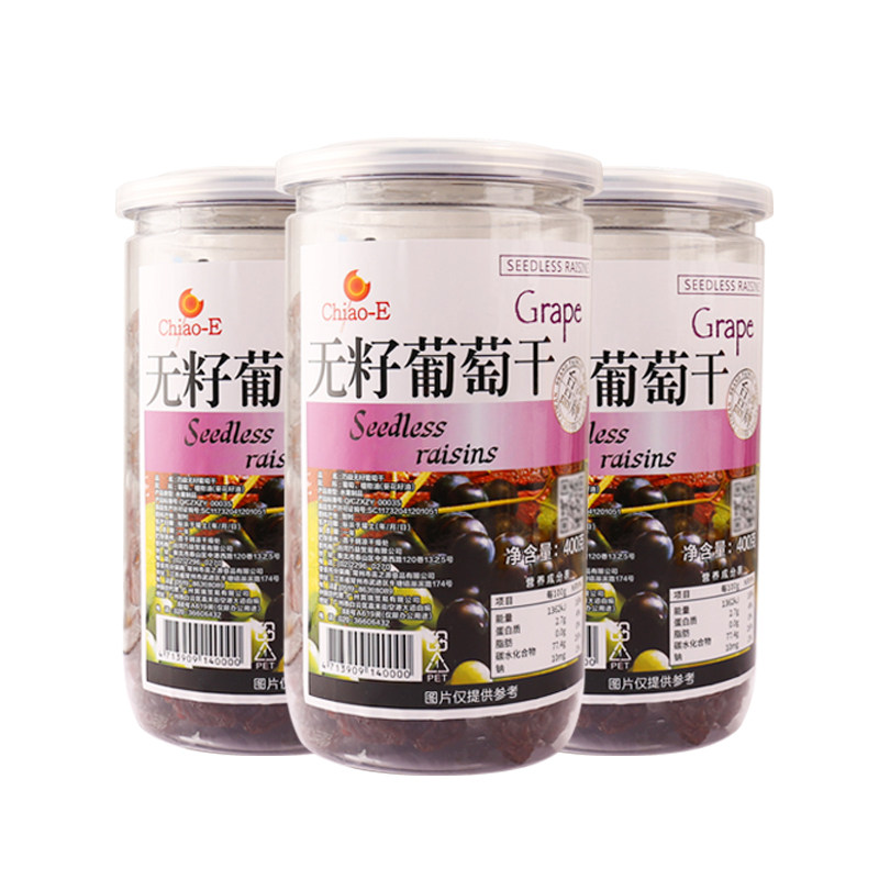 台湾品牌巧益超大无籽葡萄干无核提子干黑加仑400g罐装蜜饯果脯干