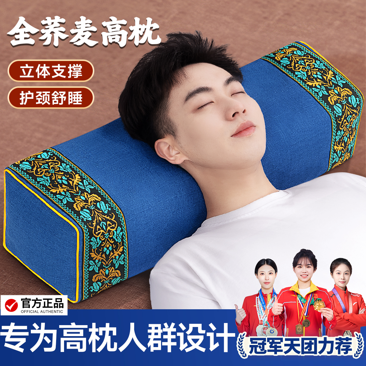 荞麦枕头高枕成人加高护颈椎助睡眠全荞麦壳皮中老年家用硬枕枕芯