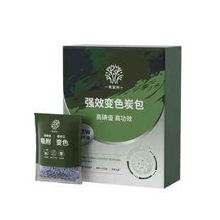 希望树除甲醛活性炭神器新房急入住家用装修除味净化活性碳吸附包