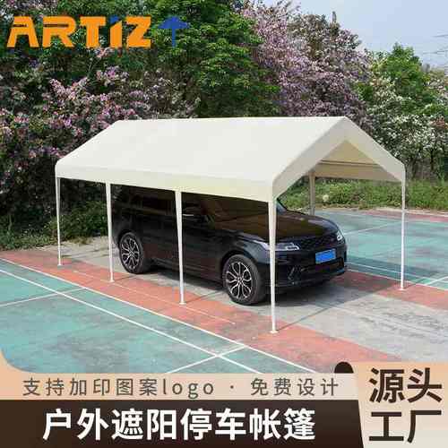 户外防晒停车棚家用汽车打卡夜市雨棚网移动遮阳棚棚子车棚蓬红蓬