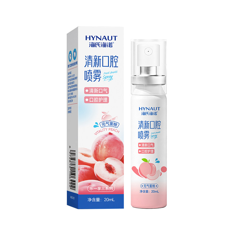 海氏海诺口腔清新剂24小时长效