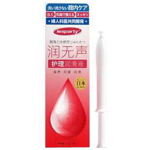 注入式独立包装成人调情性用品日本进口原液夫妻用品润滑油