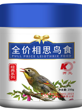 开元牌桶装相思鸟鸟食银耳250g