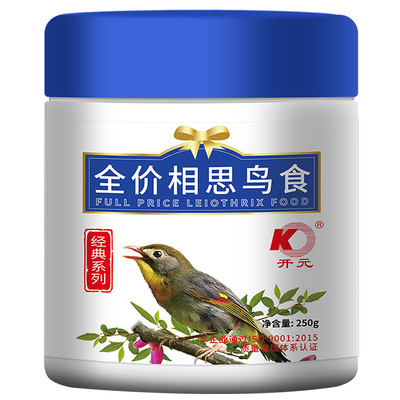 开元牌桶装相思鸟鸟食银耳250g