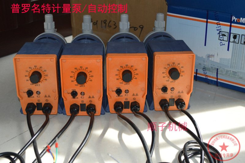 德国普罗名特CONCEPT电磁CONC0806PP2000U103泵 计量泵Prominent