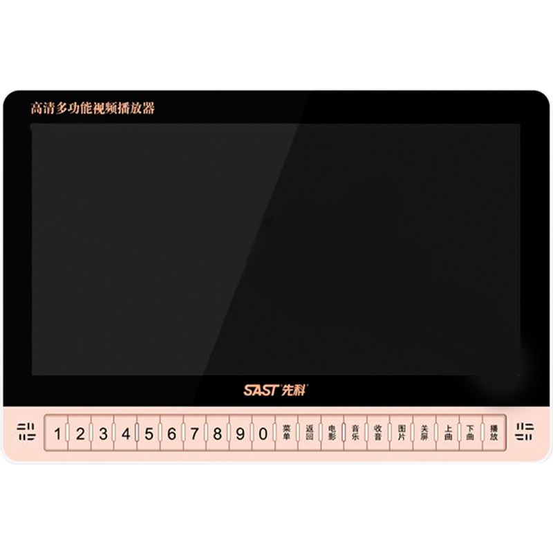 先科钢化软膜屏幕保护膜