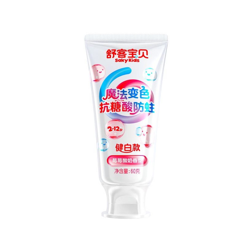 【郭晶晶推荐】舒客宝贝儿童牙膏
