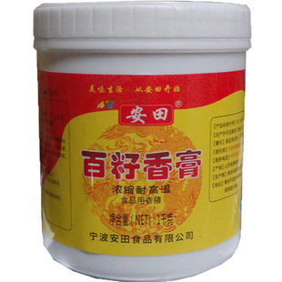 安田百籽香膏1000g透骨鲜香膏回味膏炒调料卤味麻辣烫火锅飘香剂