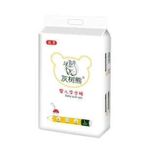 灰树熊优享拉拉裤L/XL/XXL/XXXL码男女宝宝超薄透气学步裤尿不湿