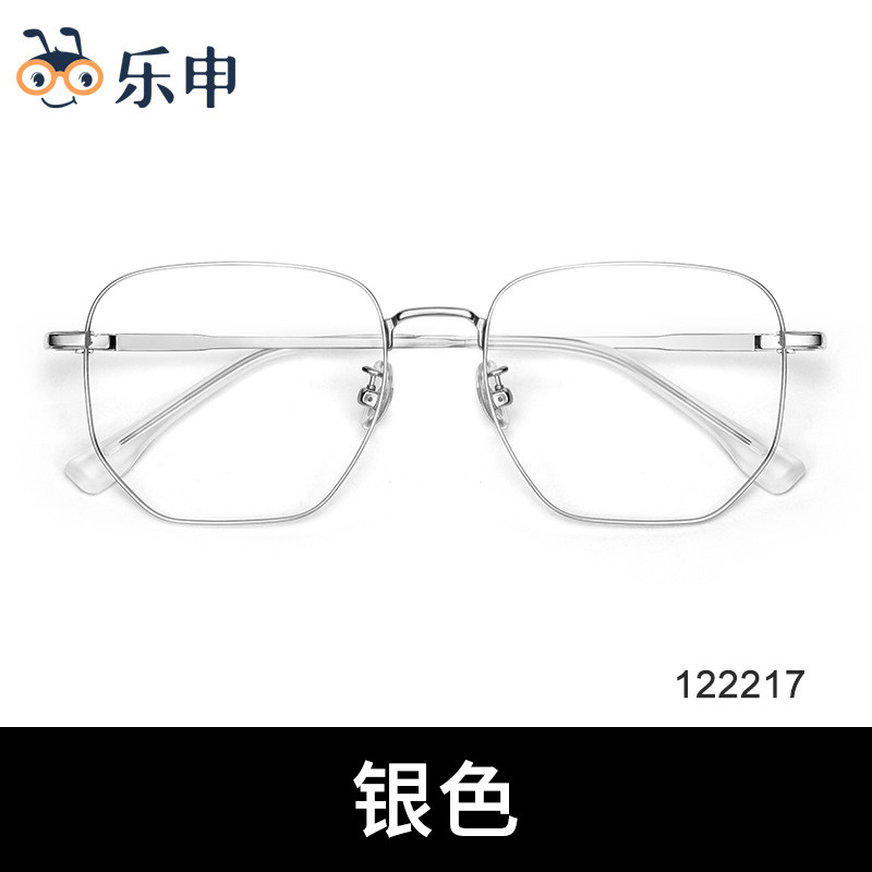 自动感光变色近视眼镜男款防蓝光镜片可配度数纯钛大脸方框眼睛女