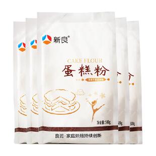新良蛋糕粉低筋面粉烘焙原材料奶油戚风蛋糕松饼饼干家用小麦面粉